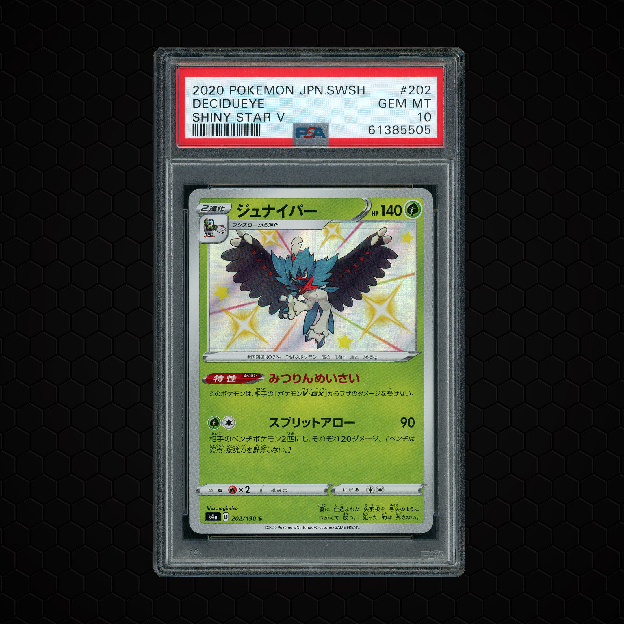 2020 Japanese Shiny Star V Decidueye #202 PSA 10