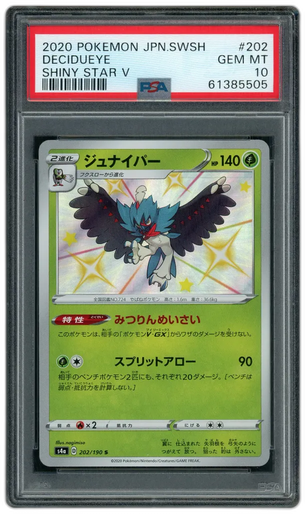 Card front