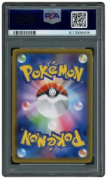 2020 Japanese Shiny Star V Decidueye #202 PSA 10 on Beezie.