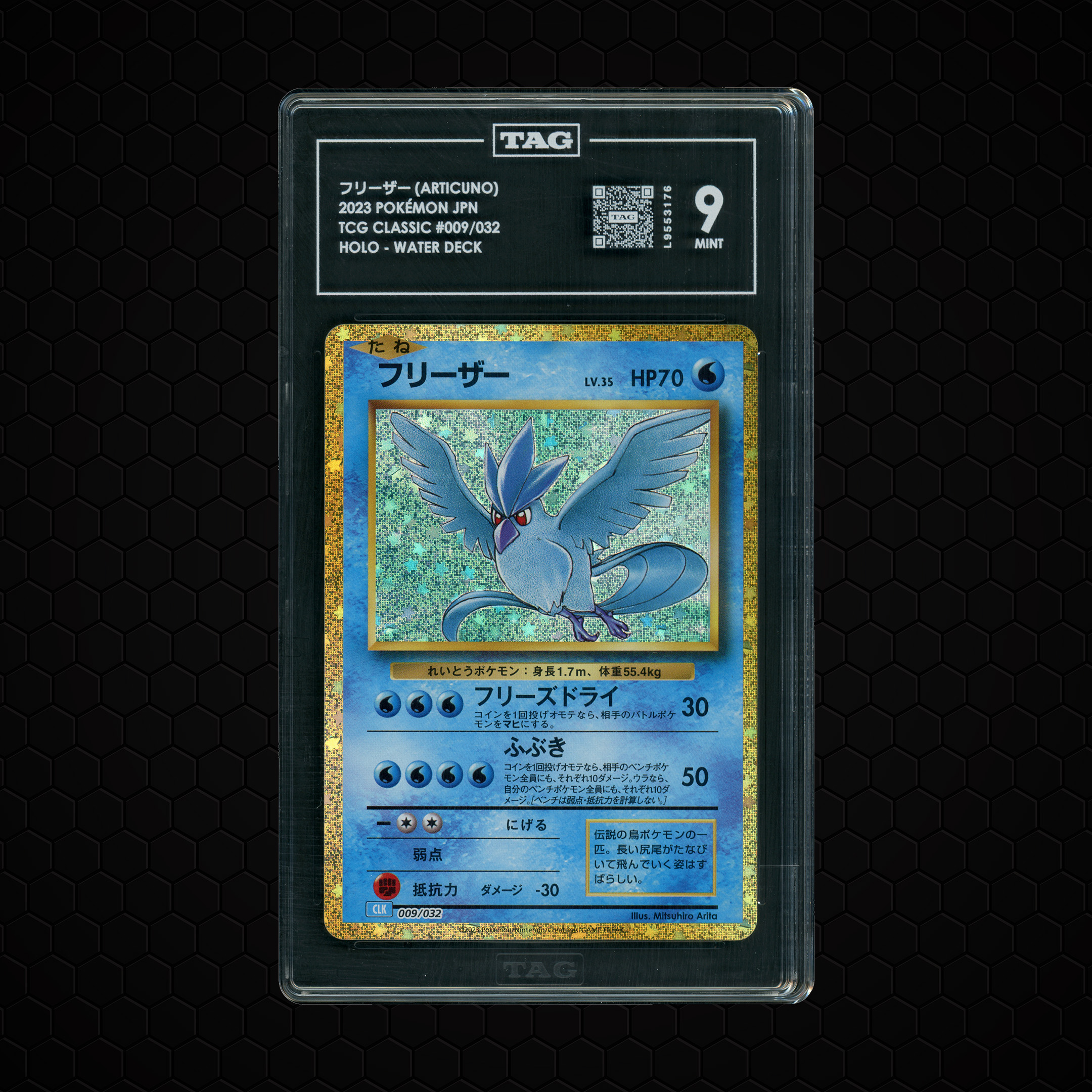 2023 Japanese Classic Collection Articuno #9 TAG 9
