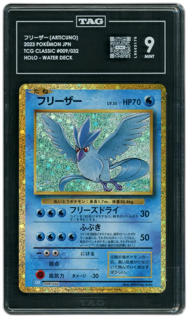 Card front