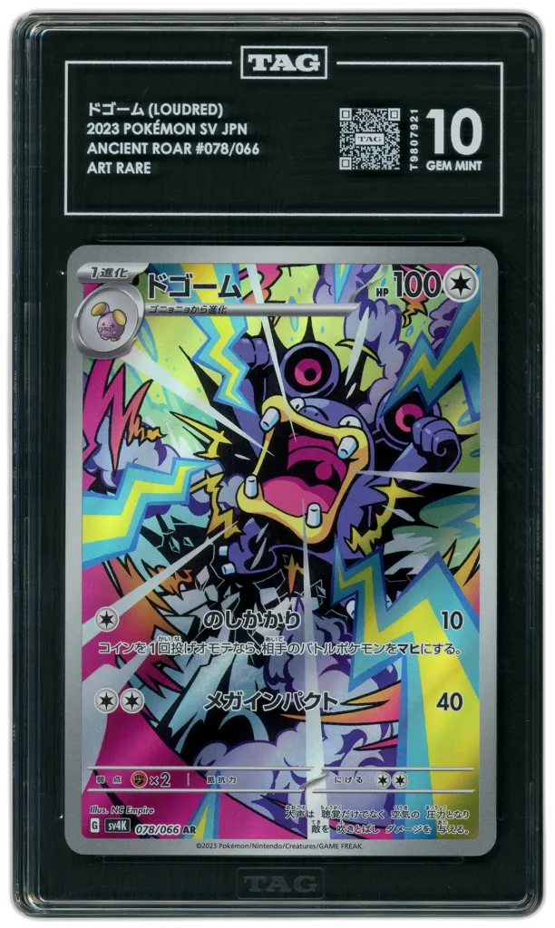 Card front