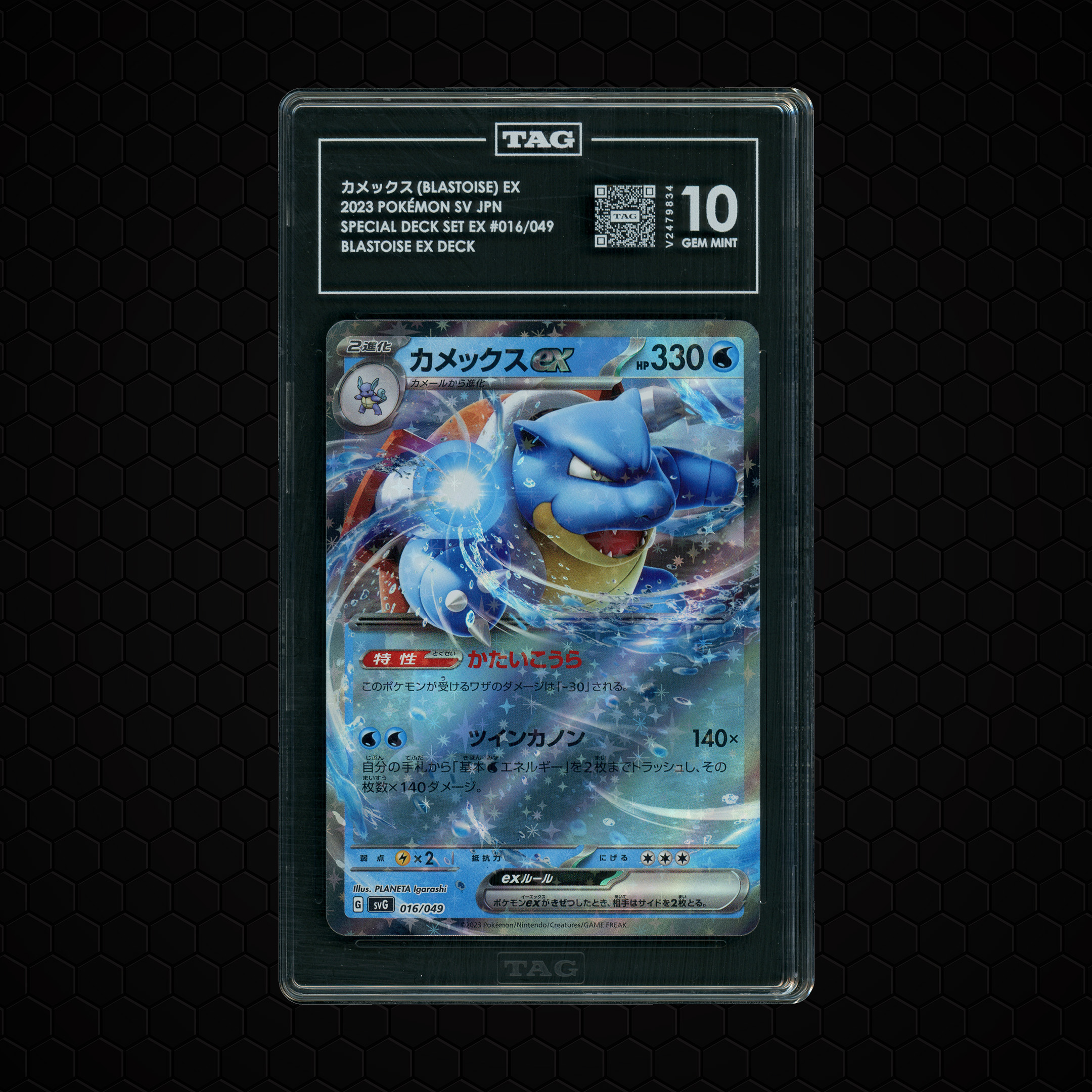 2023 Japanese Blastoise ex Deck Blastoise EX #16 TAG 10
