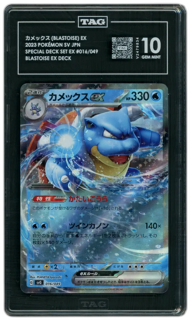 Card front