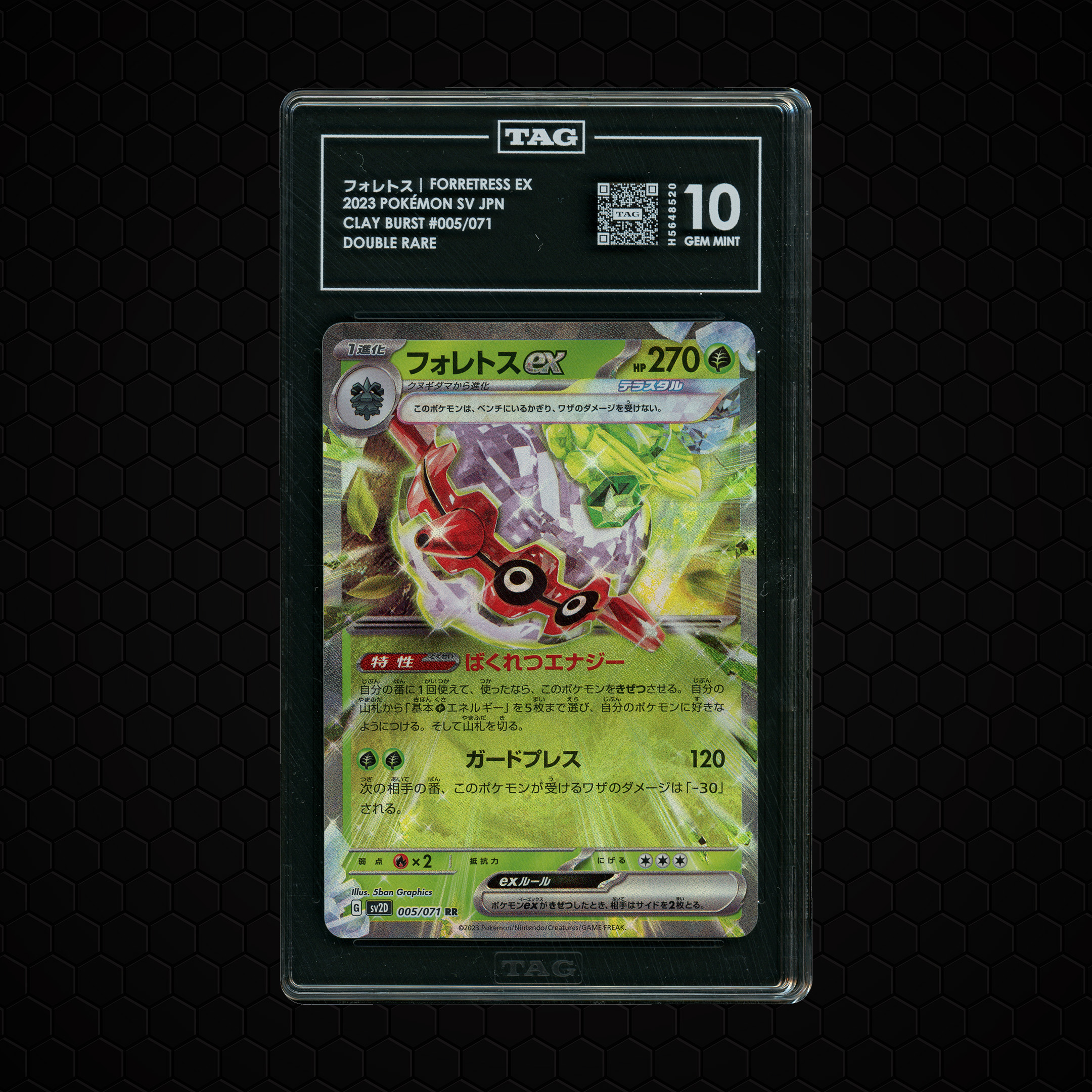 2023 Japanese Clay Burst Forretress EX #5 TAG 10
