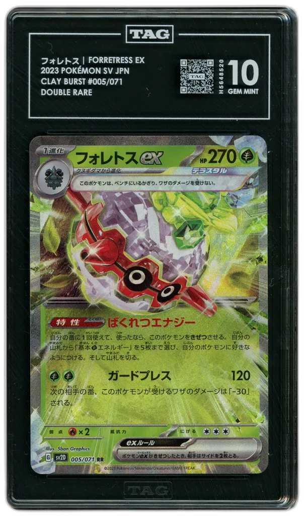 Card front