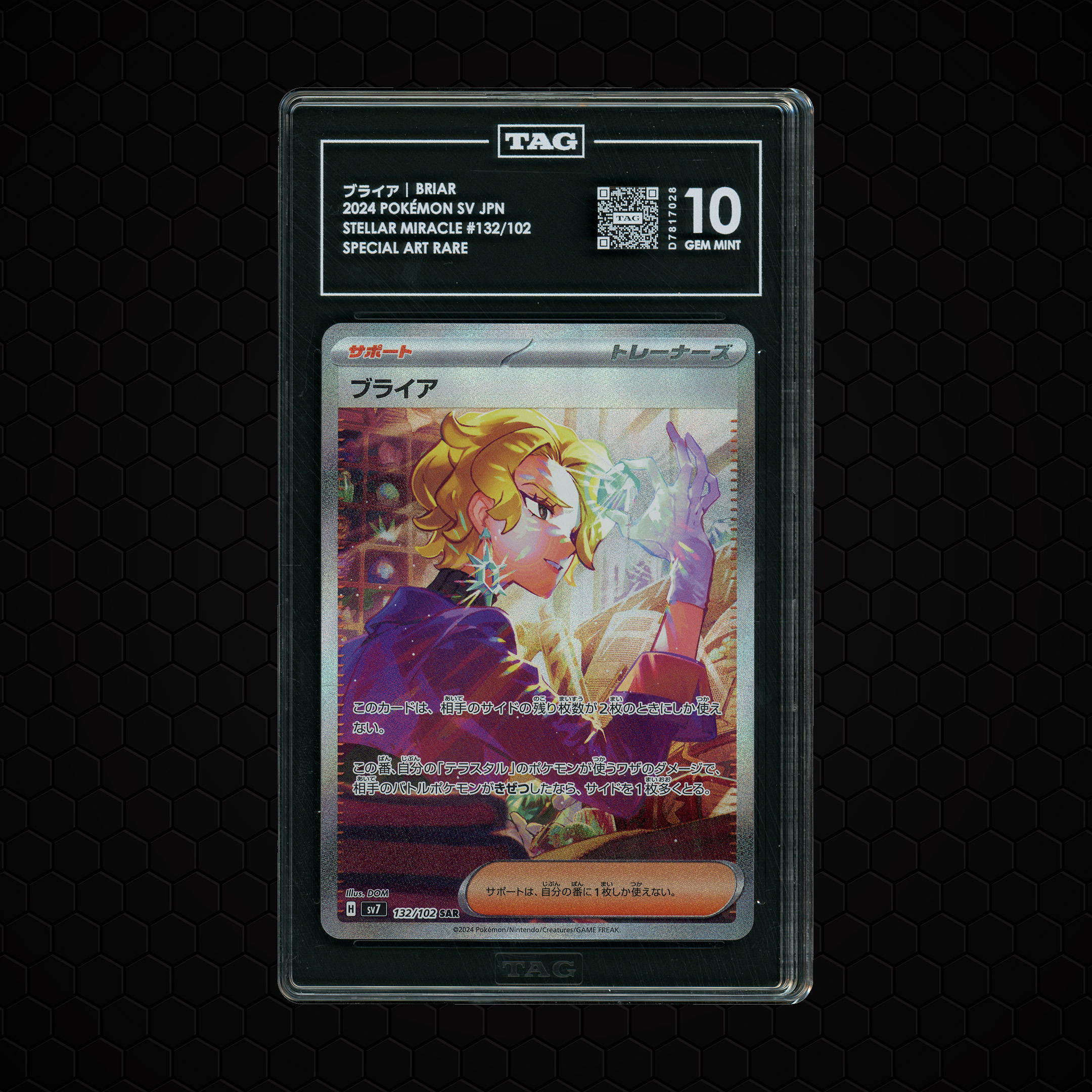 2024 Japanese Stellar Miracle Briar #132 TAG 10