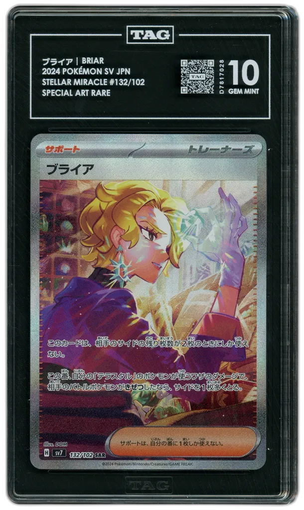 Card front
