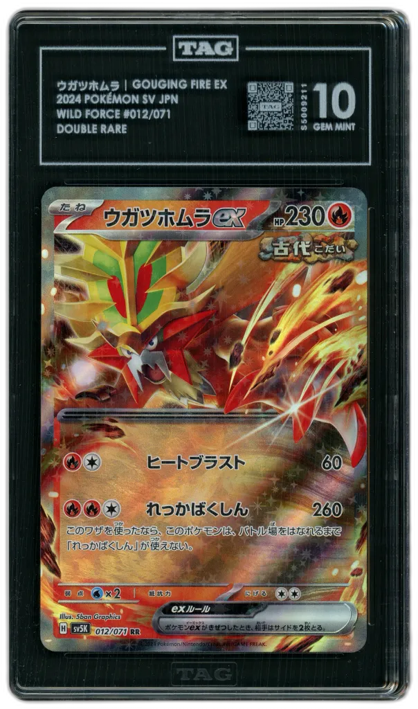 Card front