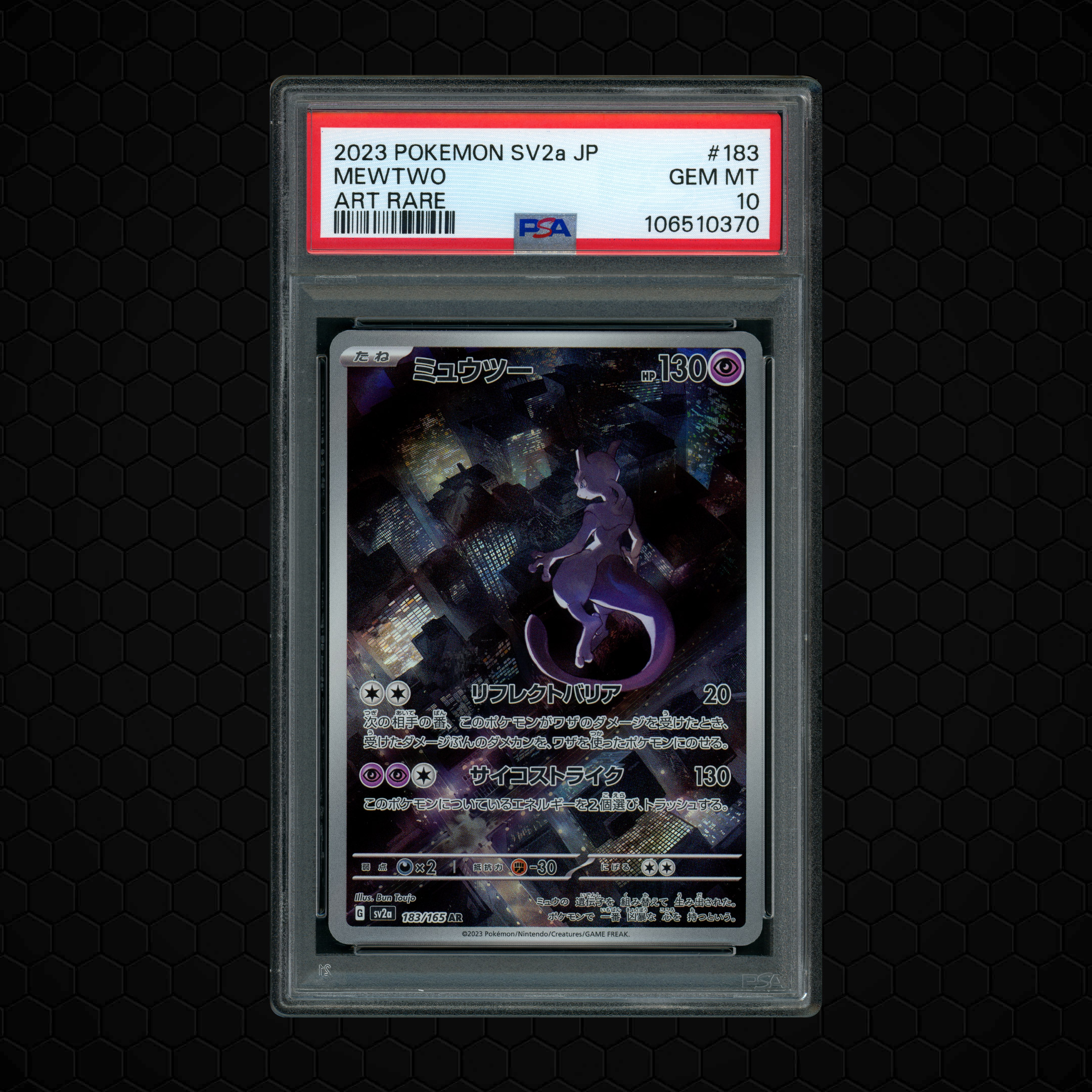 2023 Japanese Pokemon 151 Mewtwo #183 PSA 10