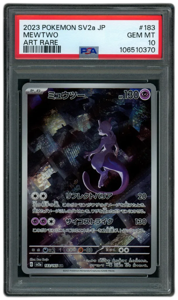 Card front