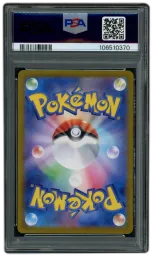 2023 Japanese Pokemon 151 Mewtwo #183 PSA 10 on Beezie.