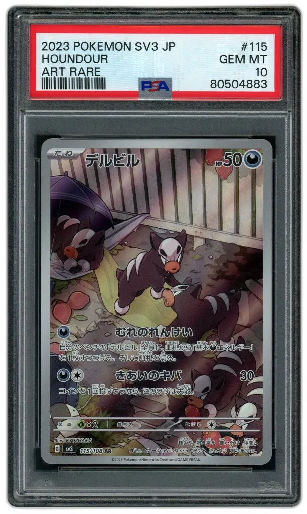 Card front