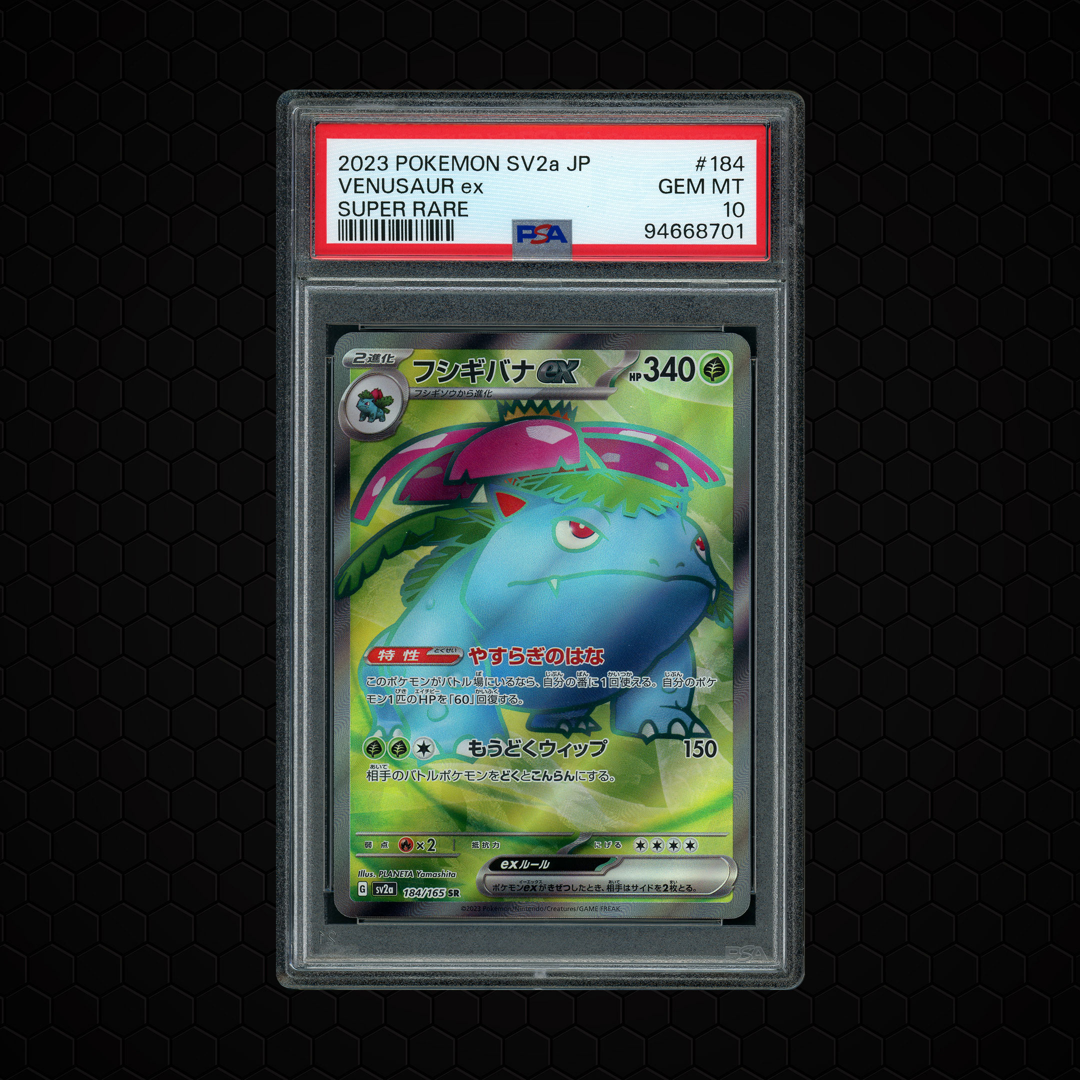 2023 Japanese Pokemon 151 Venusaur EX #184 PSA 10