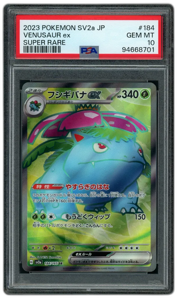 Card front