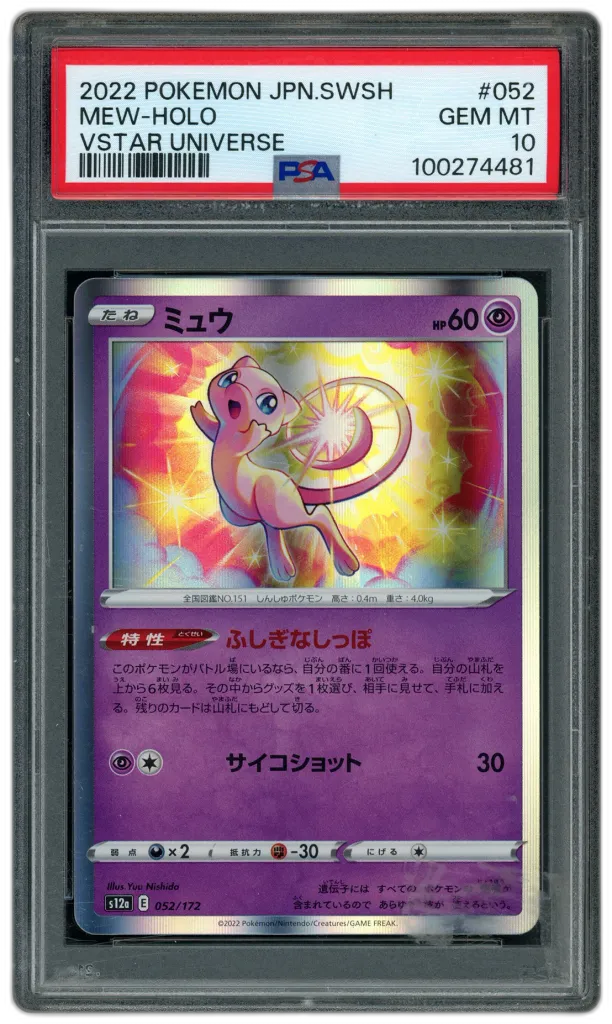 Card front