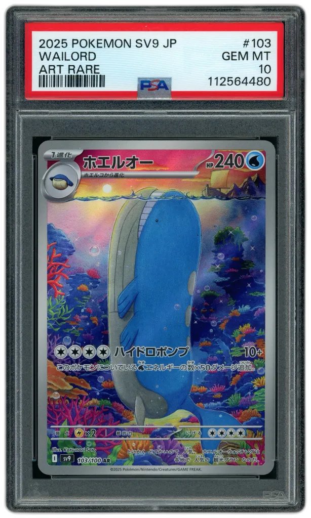 Card front