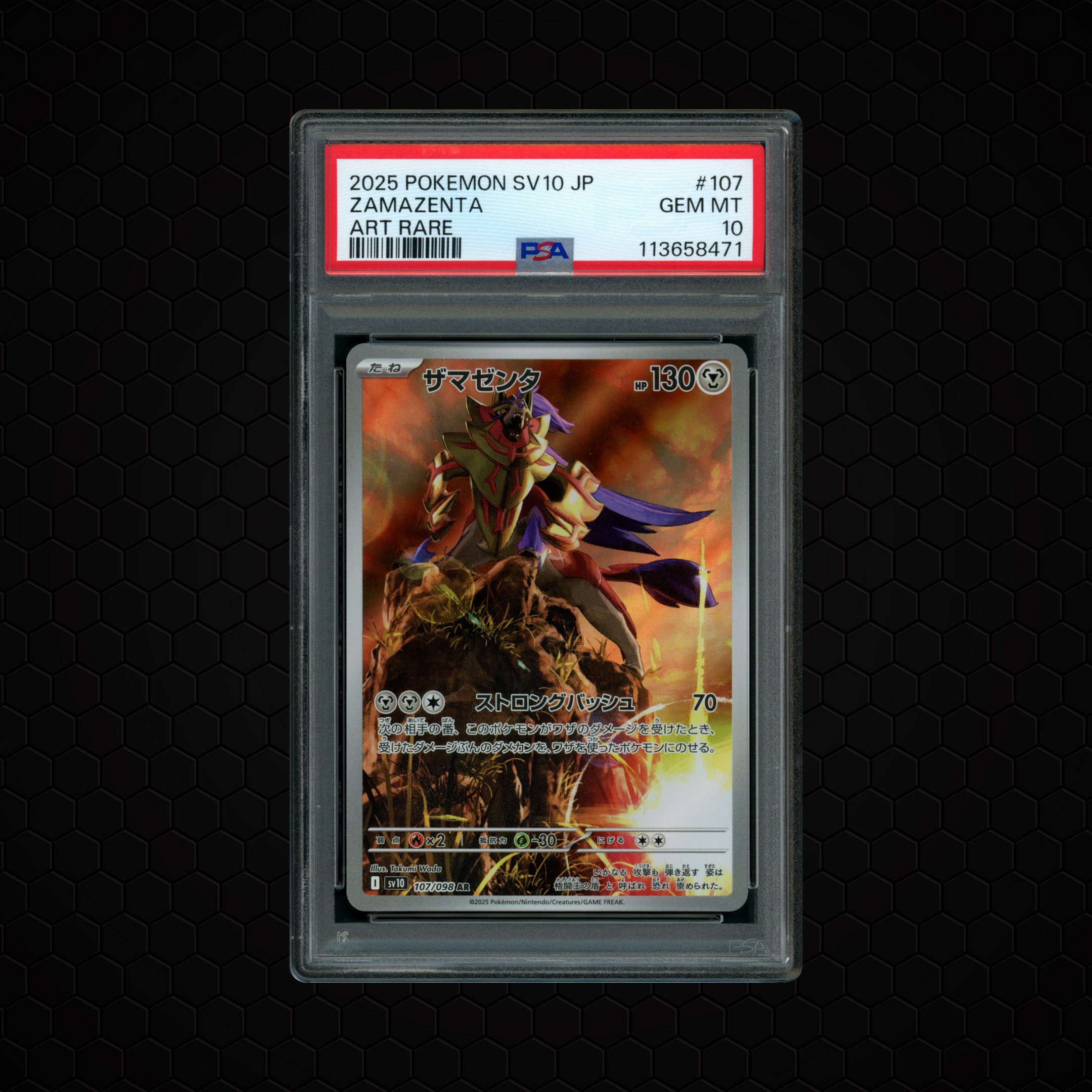2025 Japanese Glory of Team Rocket Zamazenta #107 PSA 10