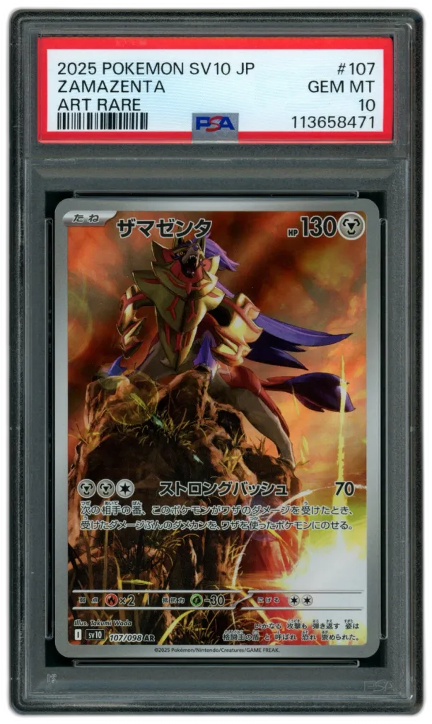 Card front