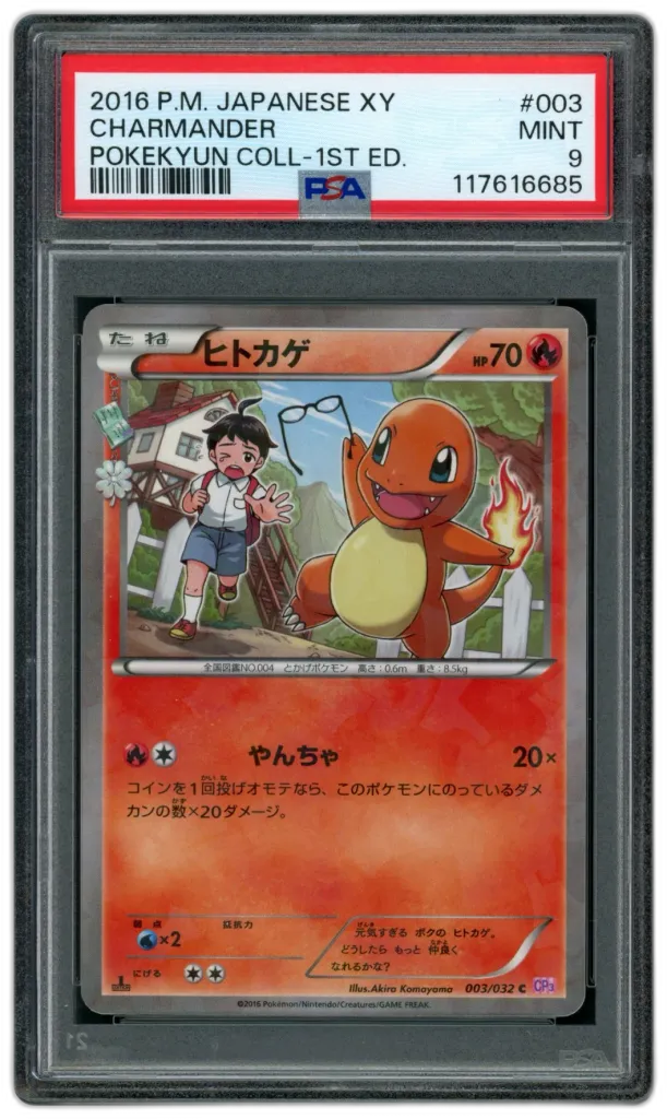 Card front