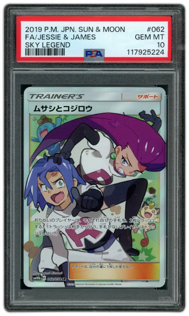 Card front