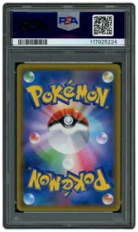 2019 Japanese Sky Legend Jessie & James #62 PSA 10 on Beezie.