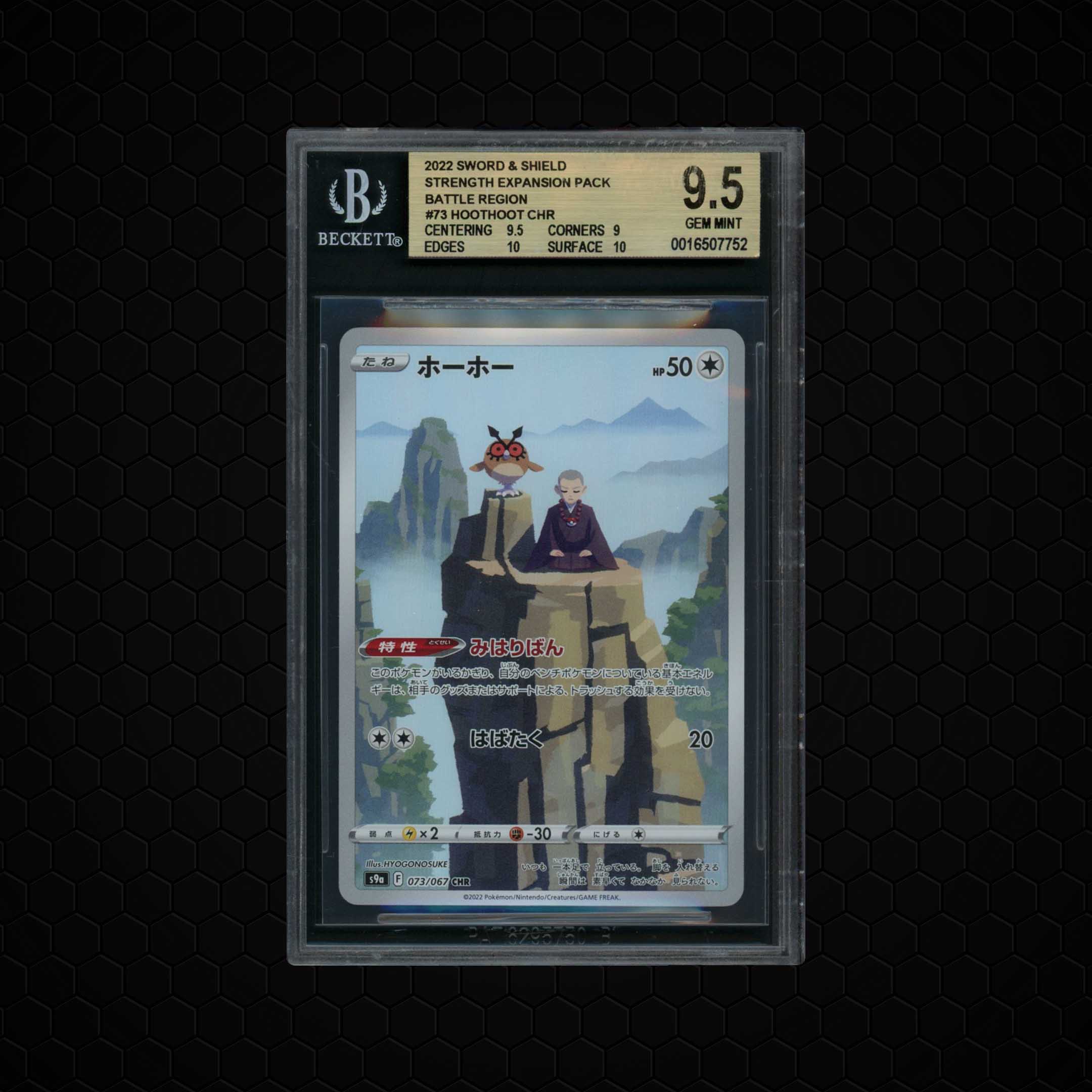 2022 Japanese Battle Region Hoothoot #73 BGS 9.5