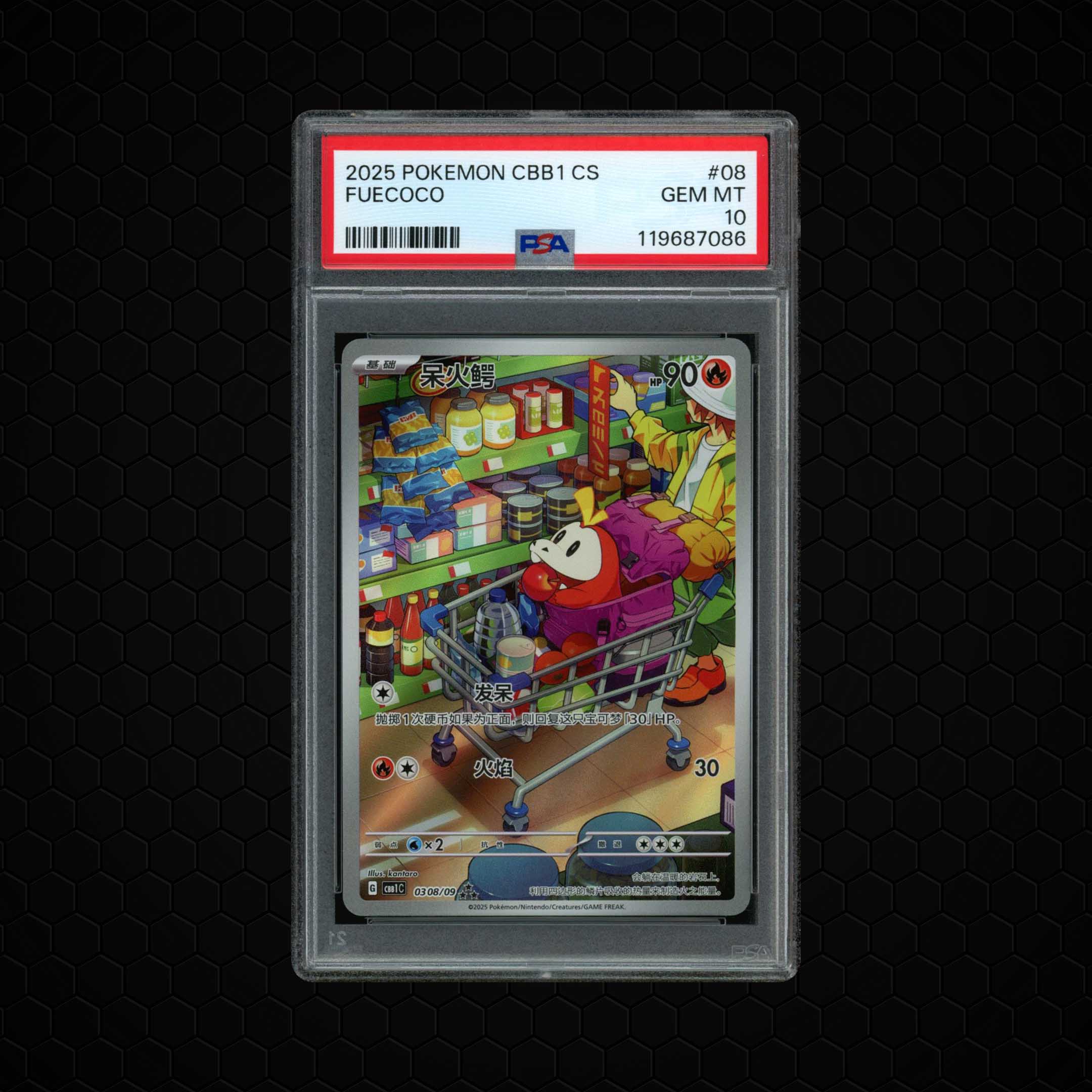 2025 Chinese Promo Fuecoco #8 PSA 10