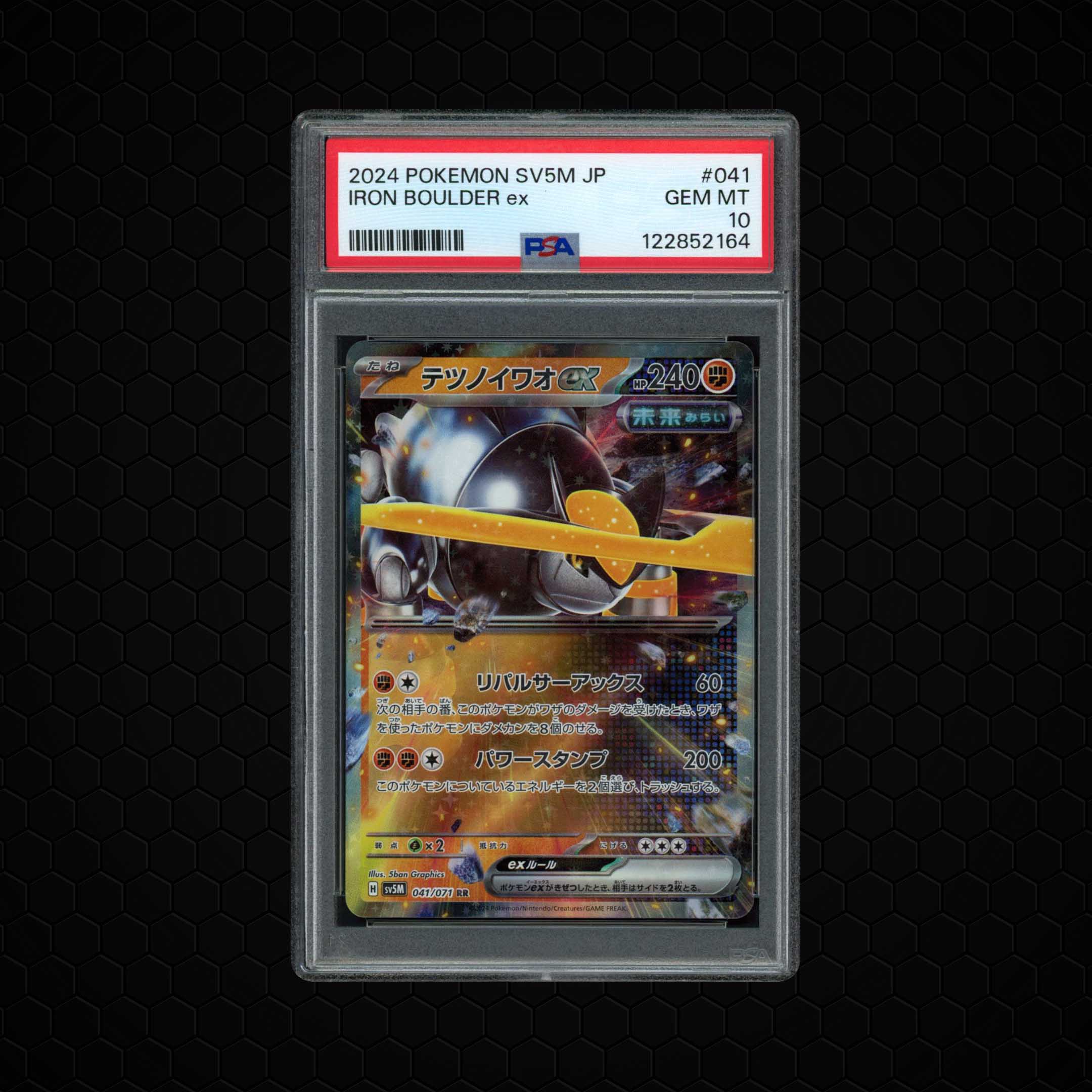 2024 Japanese Cyber Judge Iron Boulder EX #41 PSA 10
