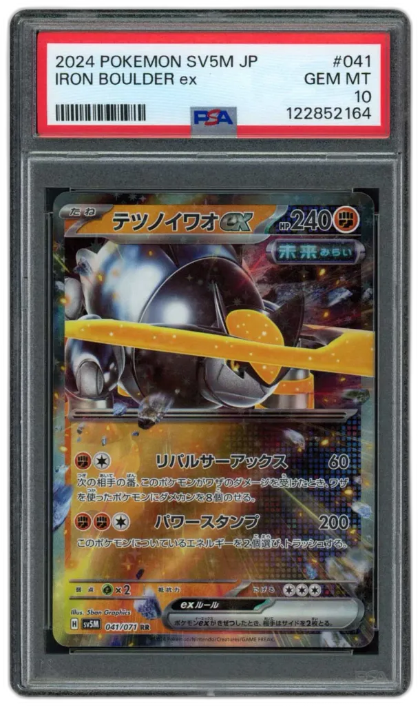 Card front