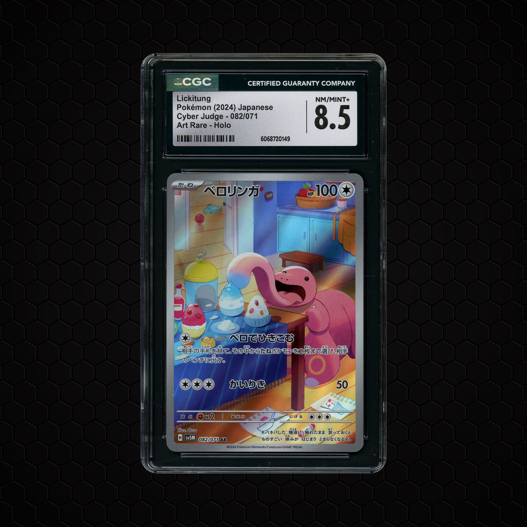 2024 Japanese Cyber Judge Lickitung #82 CGC 8.5