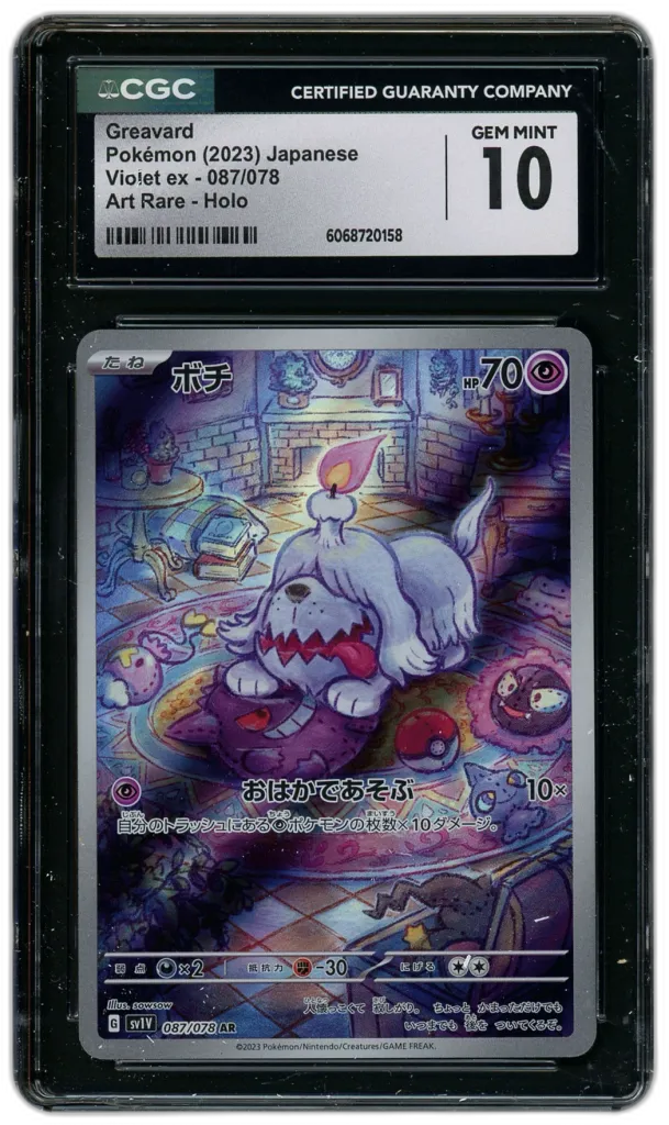Card front