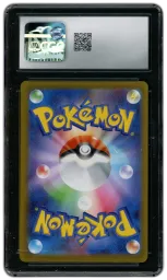 2023 Japanese Violet ex Greavard #87 CGC 10 on Beezie.