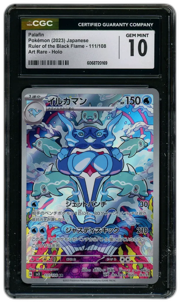 Card front