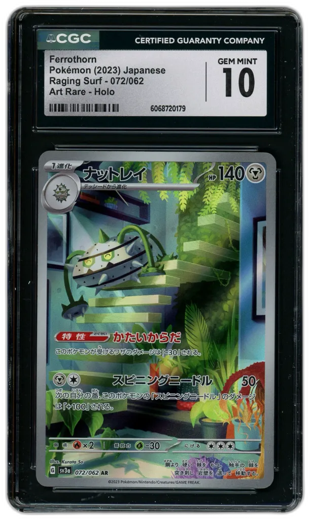 Card front