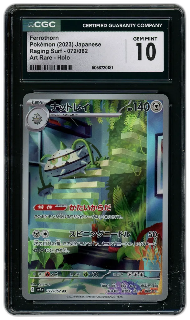 Card front