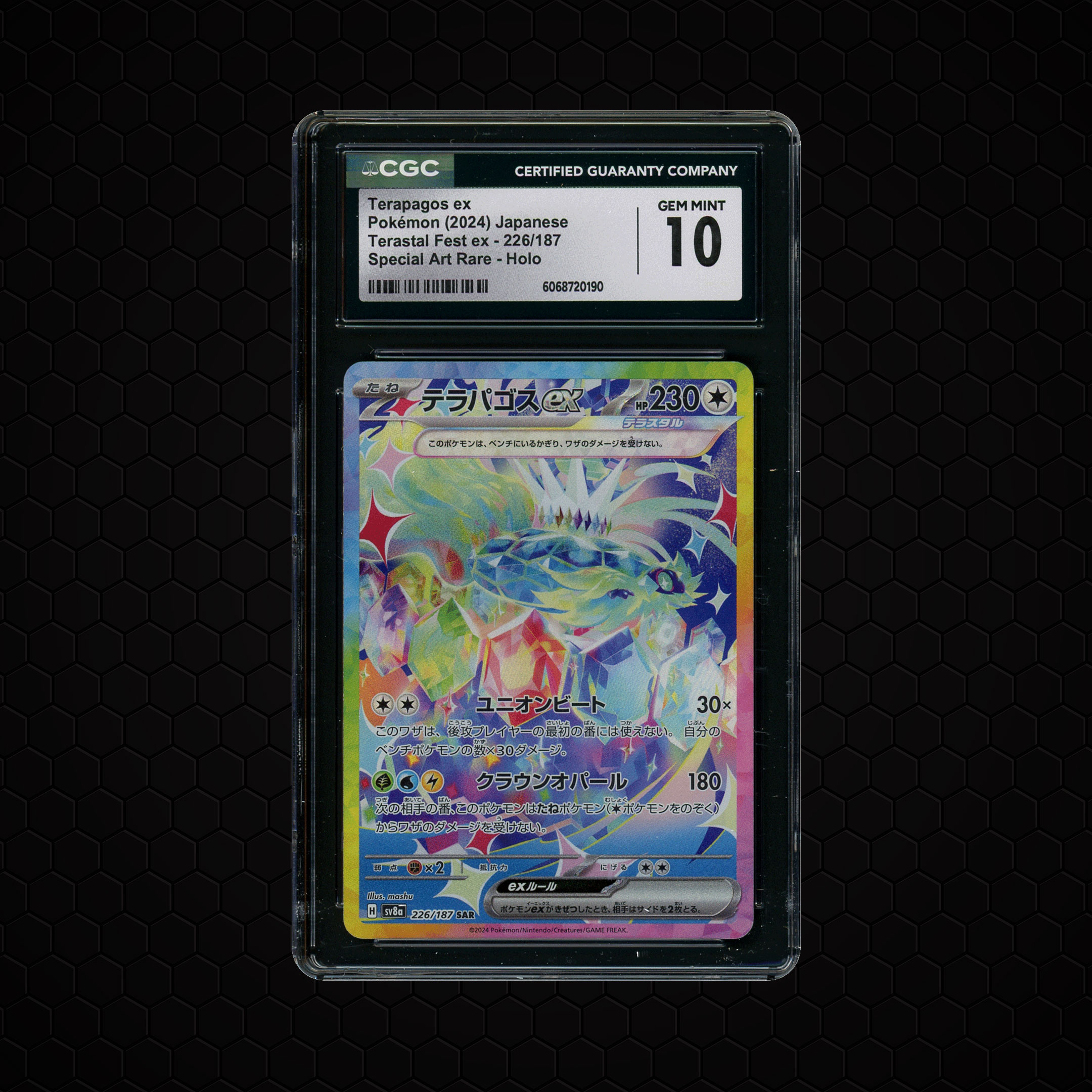 2024 Japanese Terastal Festival ex Terapagos EX #226 CGC 10