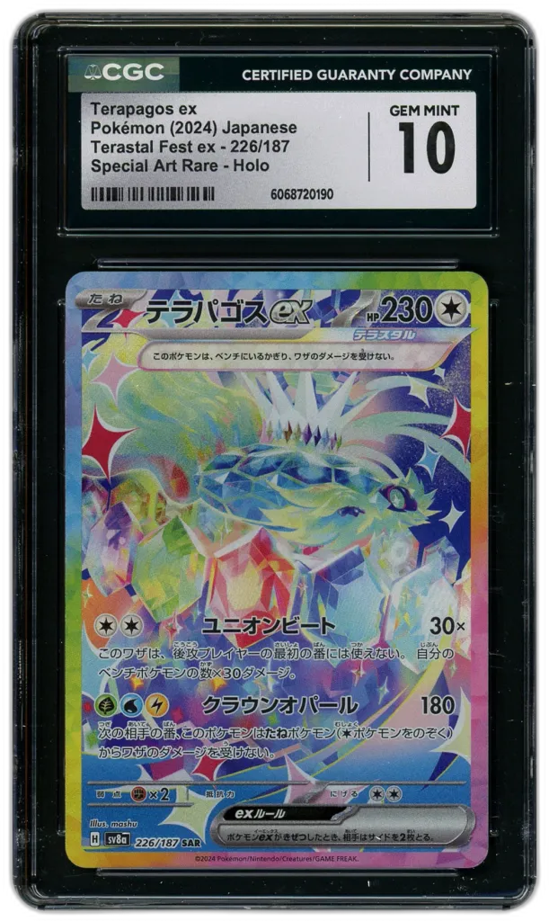 Card front