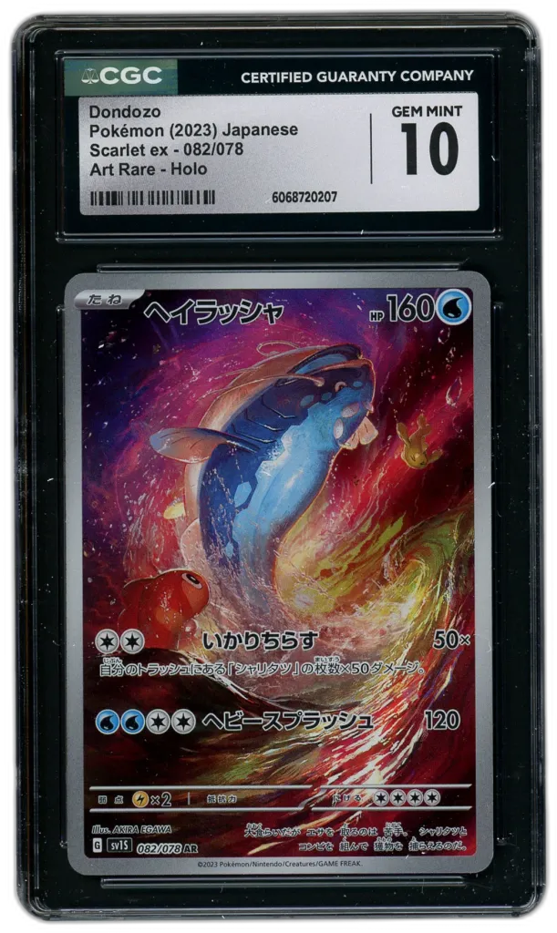 Card front