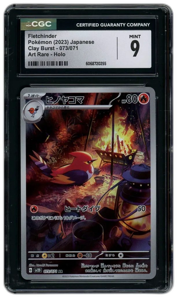 Card front