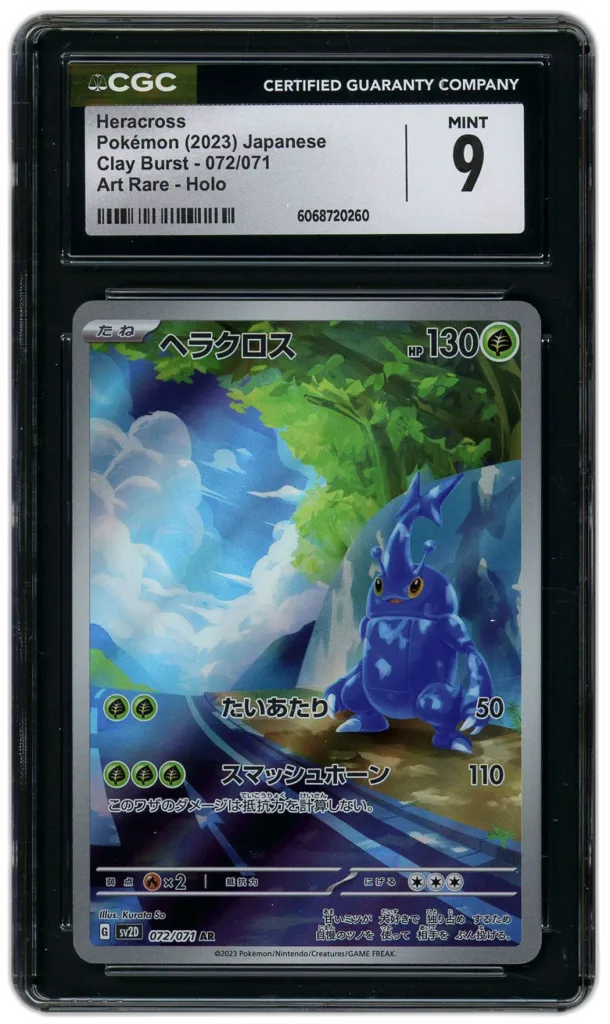 Card front