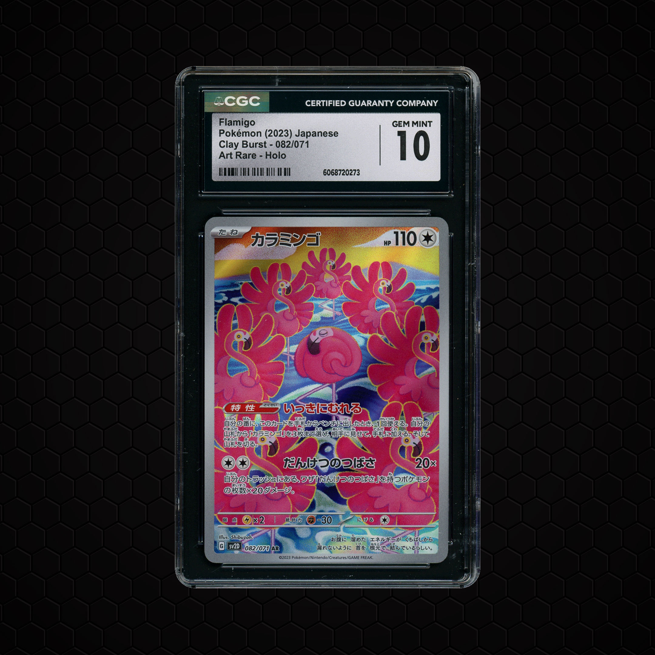 2023 Japanese Clay Burst Flamigo #82 CGC 10
