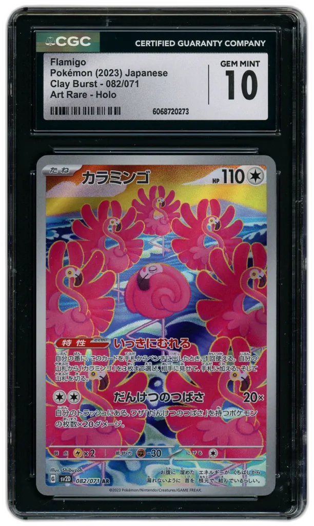 Card front