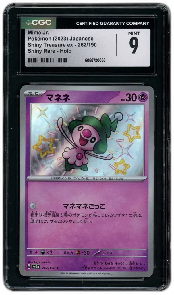 Card front