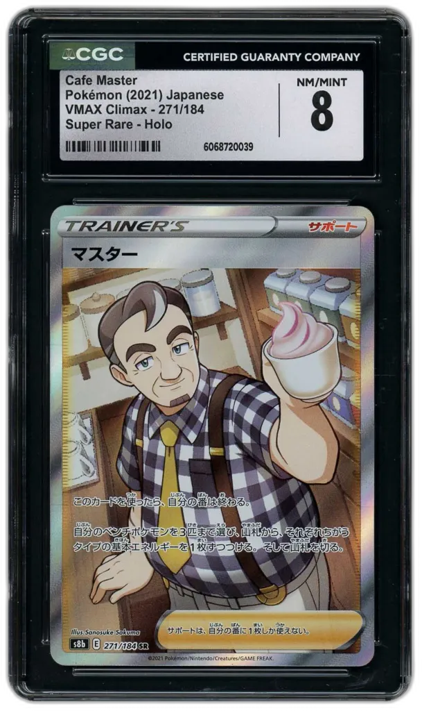 Card front