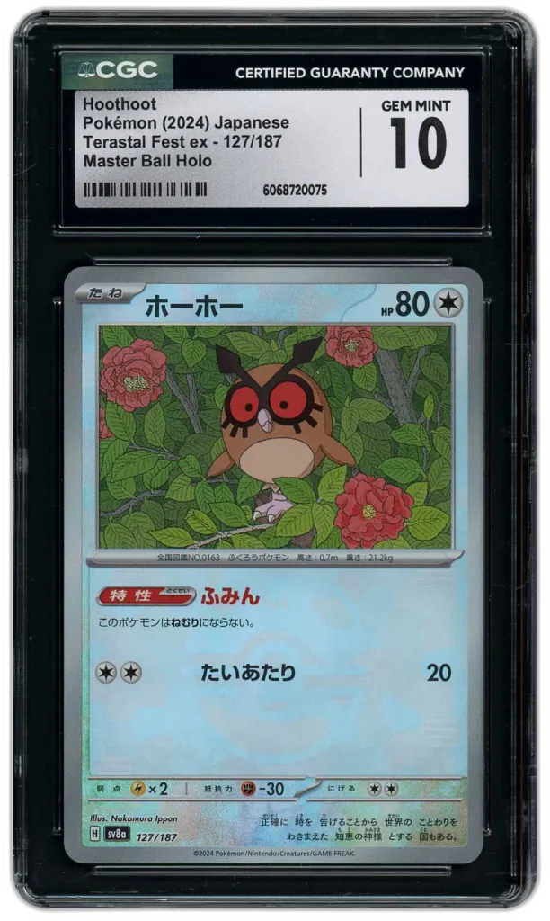 Card front