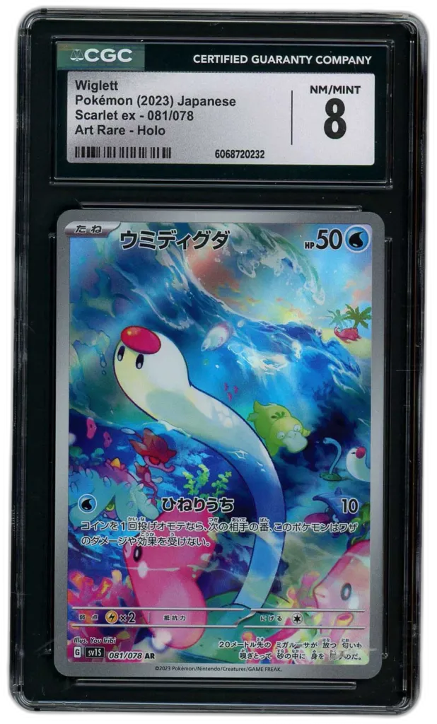 Card front
