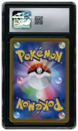 2023 Japanese Scarlet ex Wiglett #81 CGC 8 on Beezie.