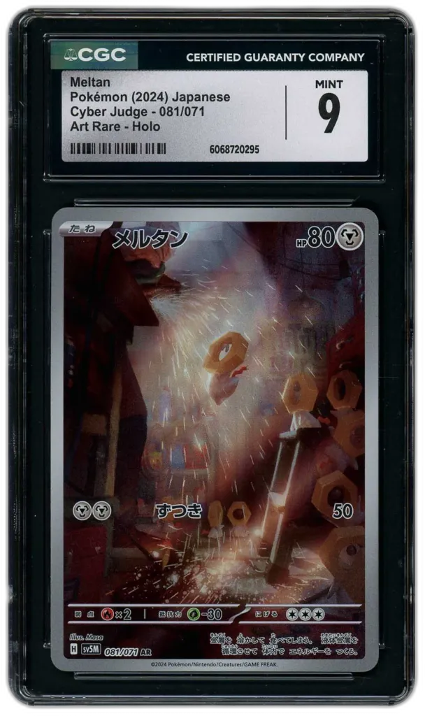 Card front