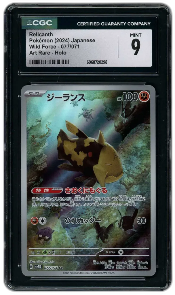 Card front